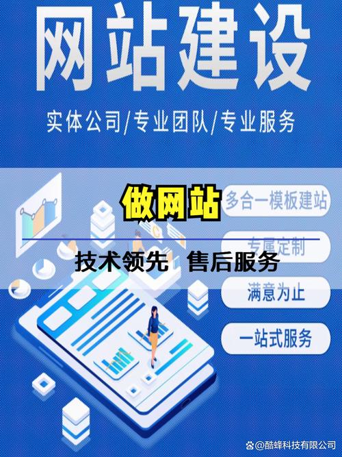 池州网站优化选哪家好