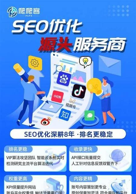 郑州新站网站优化费用