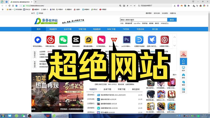 六安哪家网站优化好用点