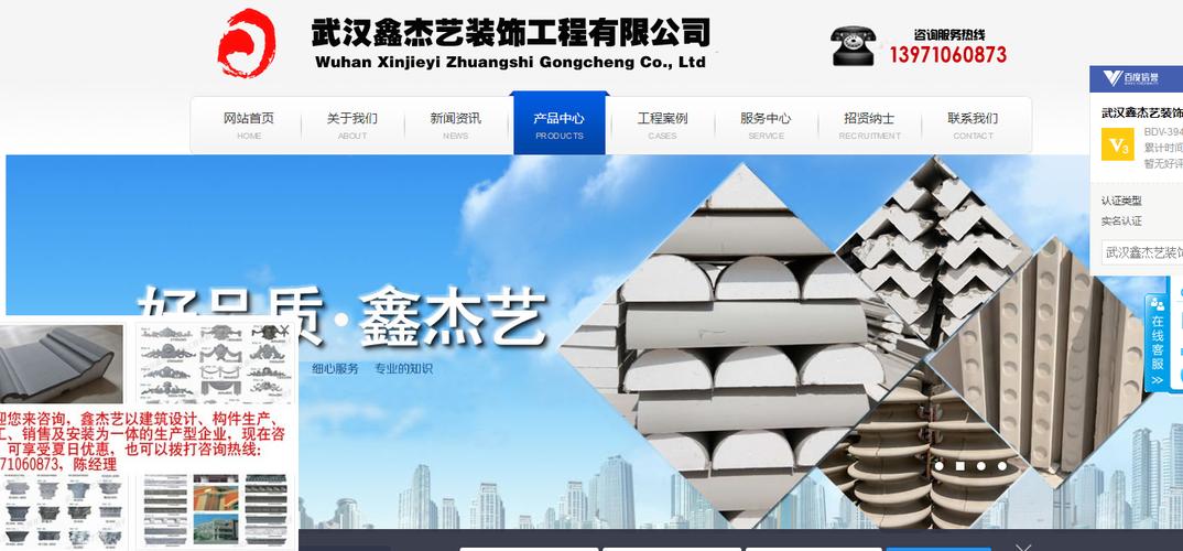 襄阳seo优化服务好