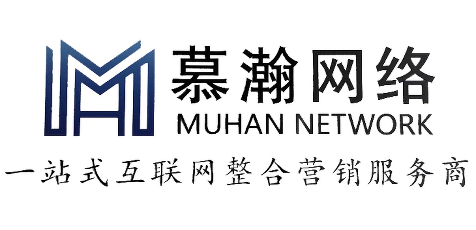 济南整站seo外包