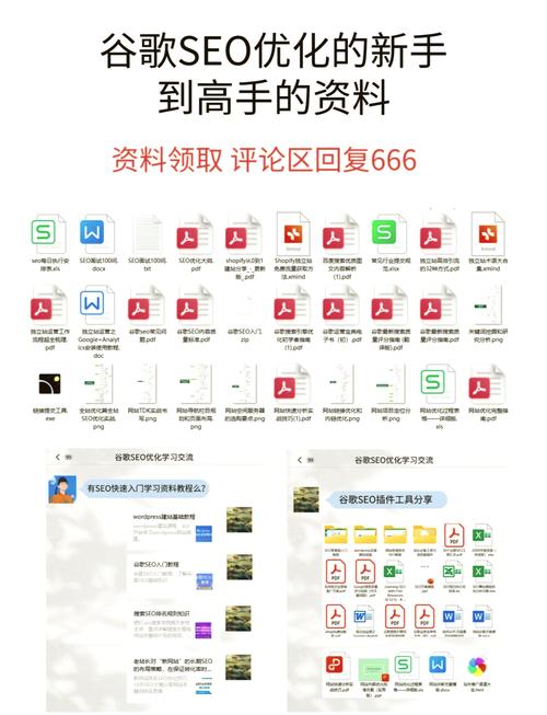 网站优化推广你了解吗