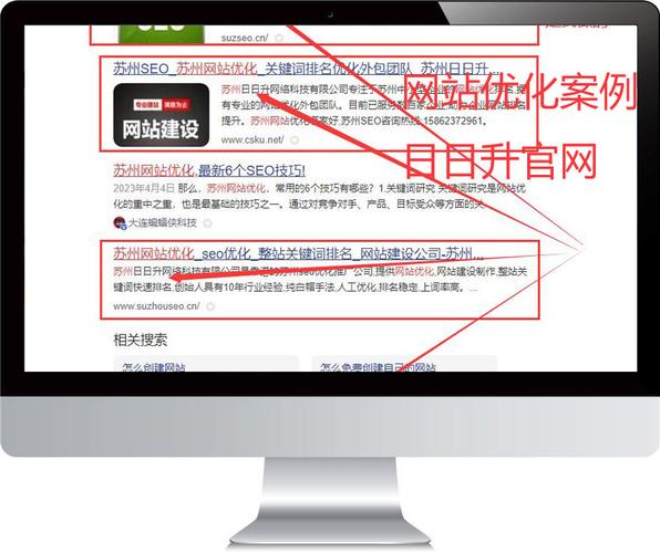 家电网站seo优化效果