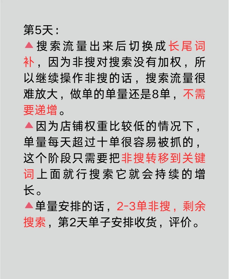 安阳短视频seo排名