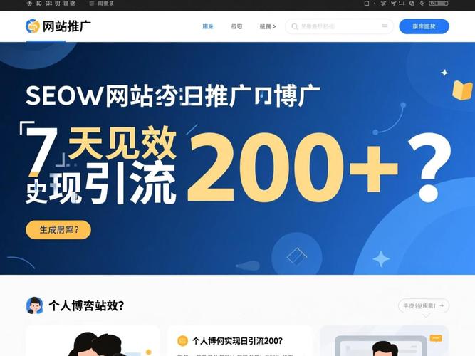 吉林seo技巧如何引流