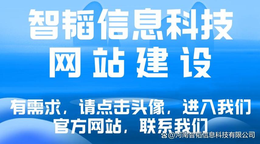平顶山优化网站公司