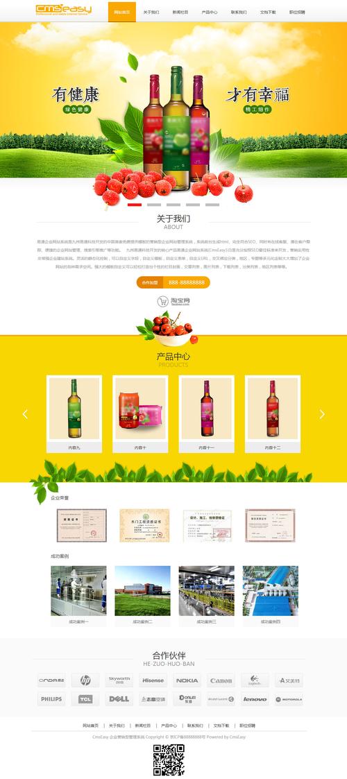 肇庆网站优化首页排版