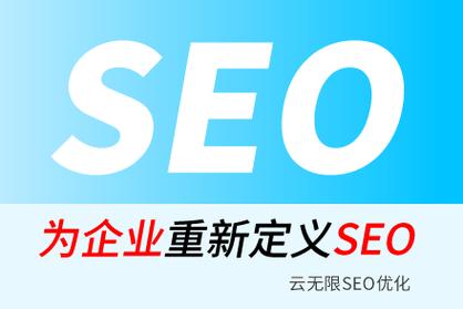 百度SEO优化网站技术