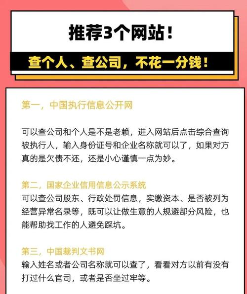 seo查询攻略
