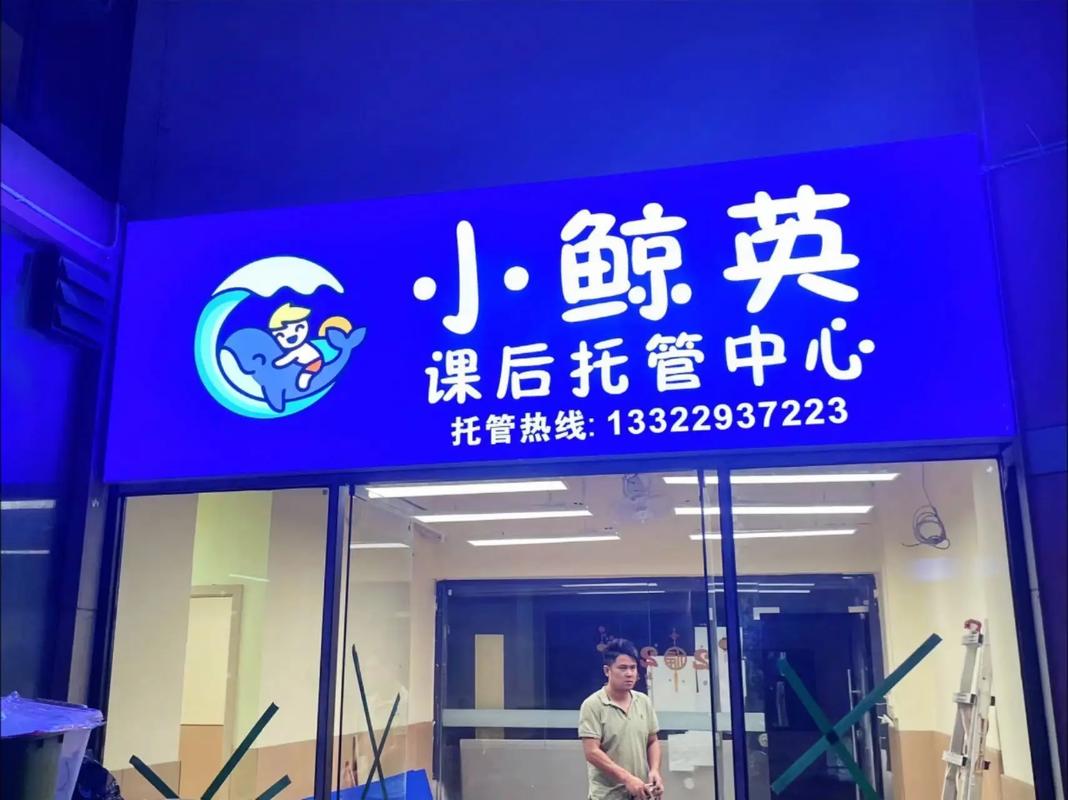襄阳seo托管