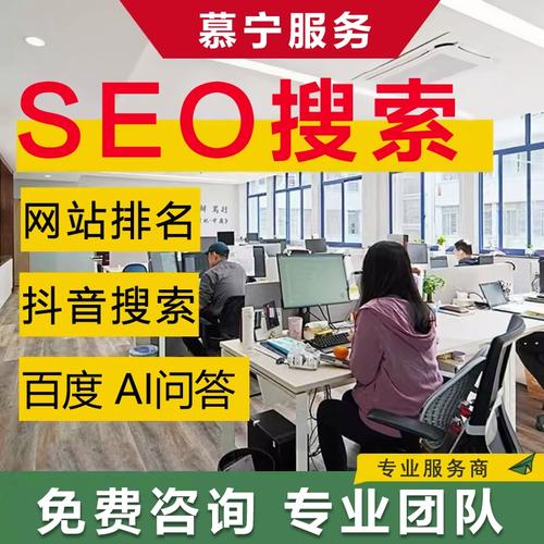 seo优化网站多久能上首页