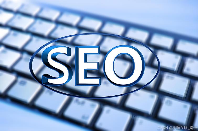 成都专业seo优化效果