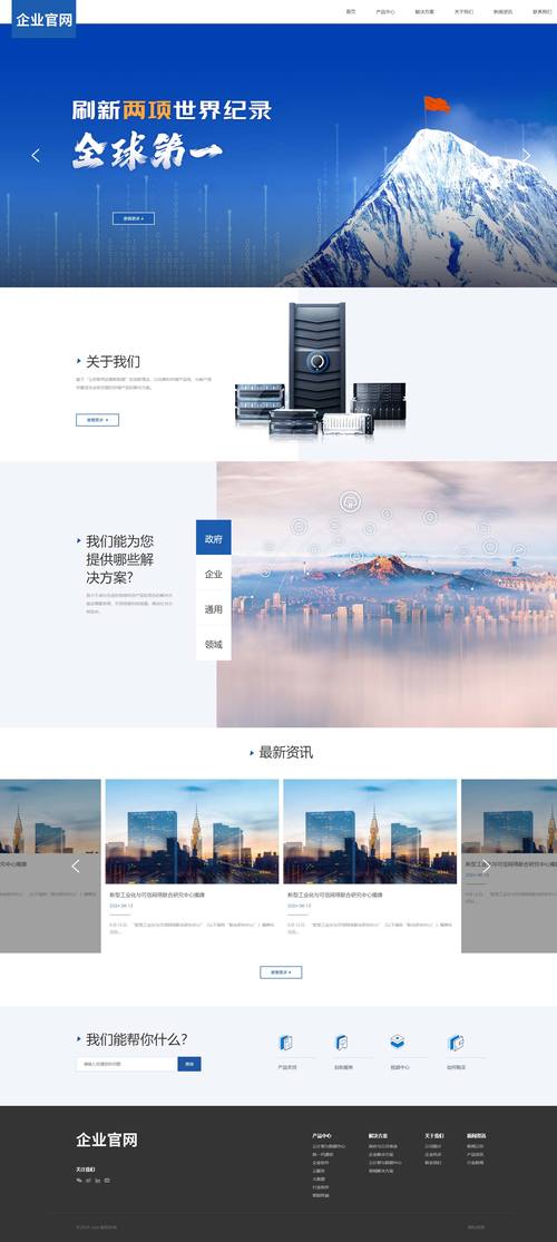 离心机网站优化