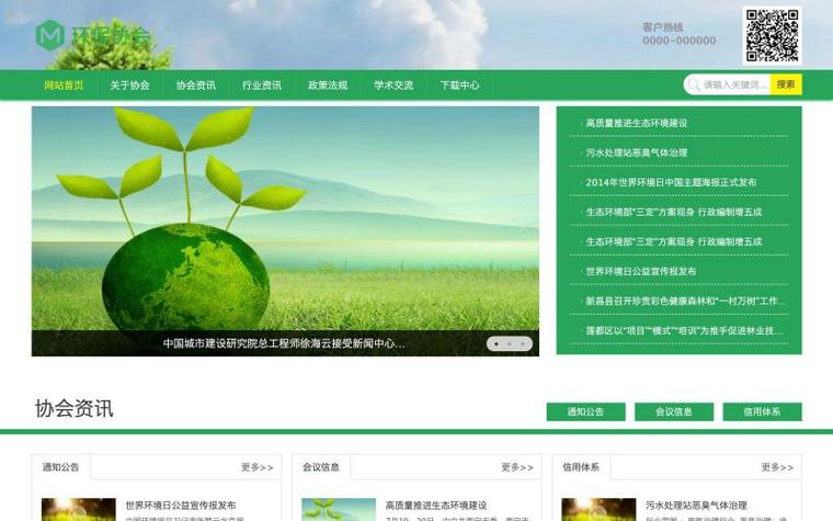 邓州网站自然优化