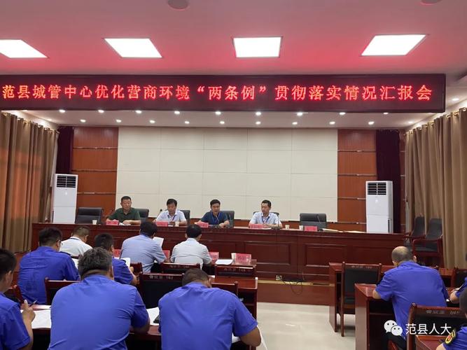 范县网站优化哪家好
