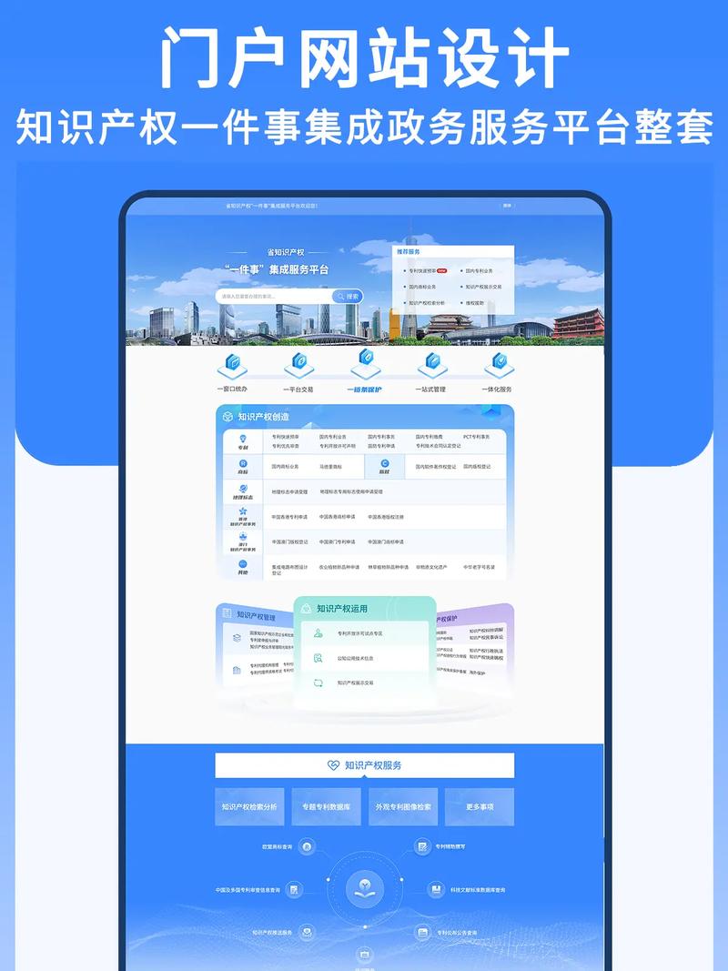 彭阳门户网站优化