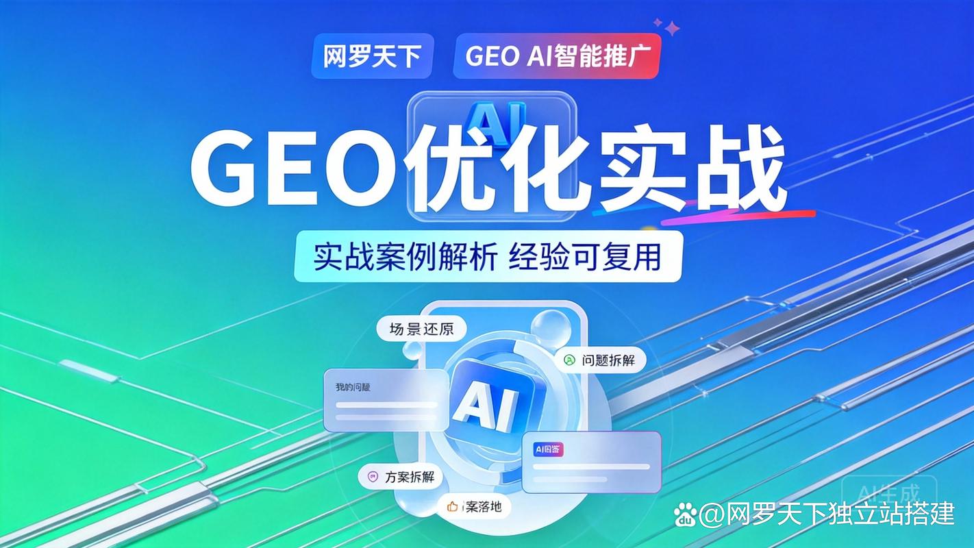 肇庆搜索引擎网站优化