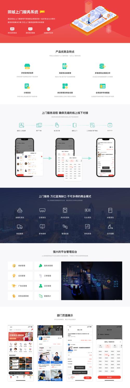 桥西区常规网站优化商家