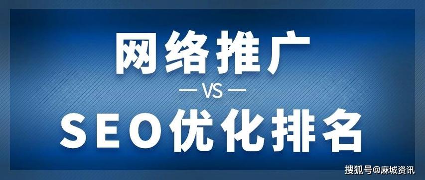同城的福州seo信息