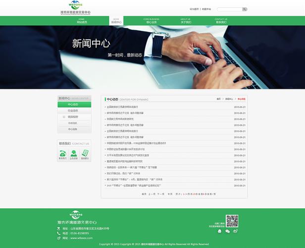 单页面应用seo