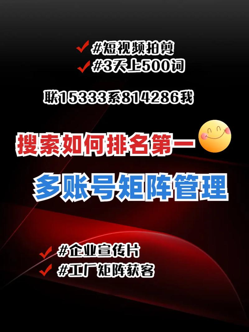 郑州seo优化推广托管
