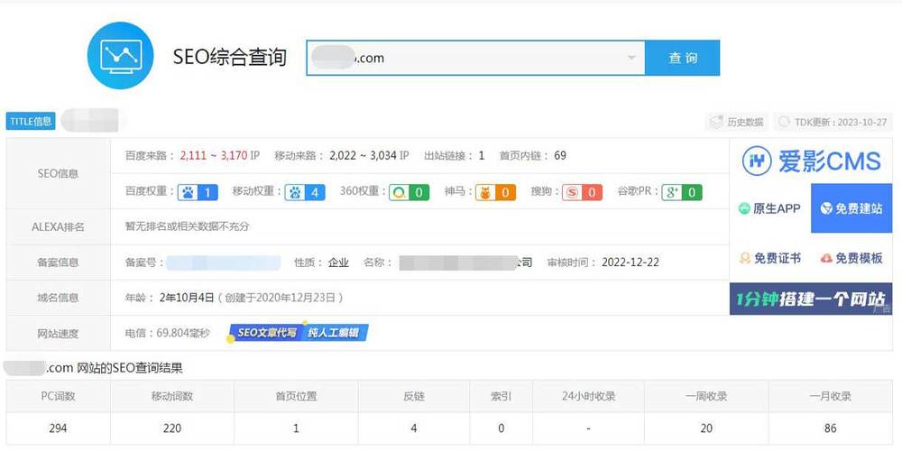 楚雄网站seo搜索引擎优化