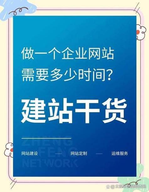 网站优化枣庄