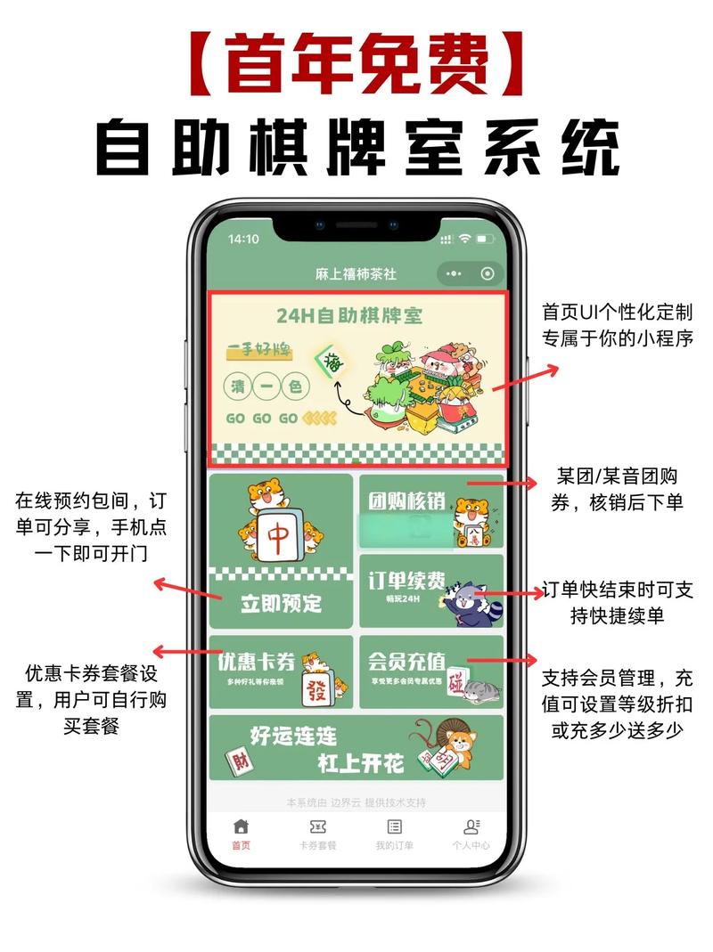 棋牌如何seo