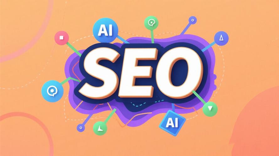 张店seo网络公司