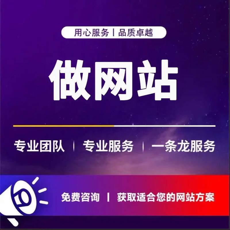 鄂州外包网站优化怎么做