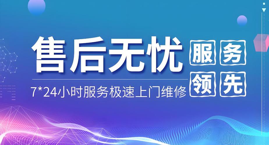 盘锦网站优化售后服务