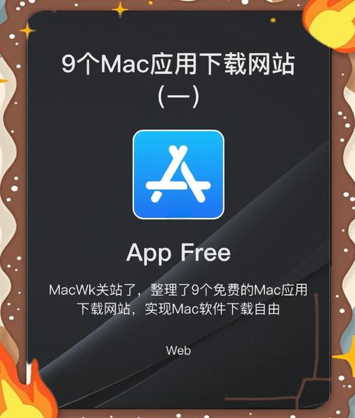 免费优化推广网站的软件