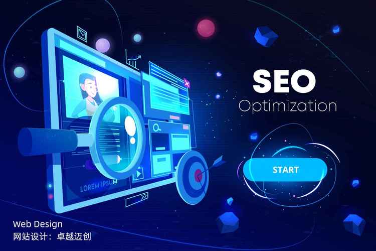 唐山整站seo服务