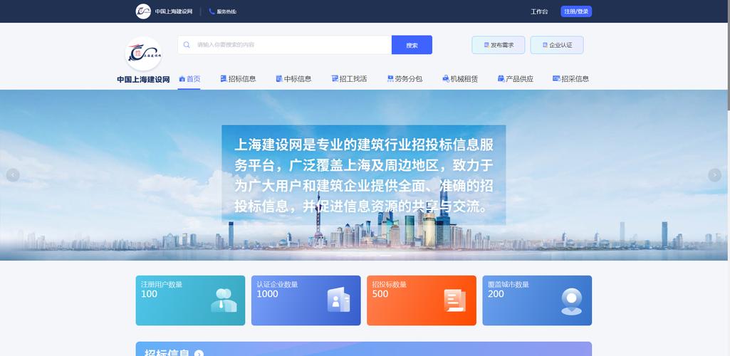 上海网站页面优化