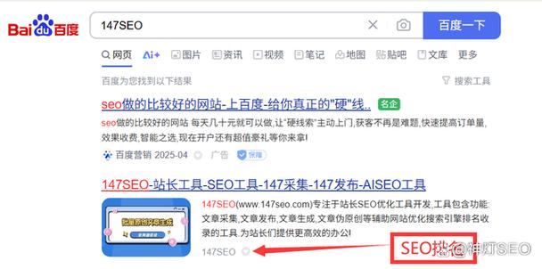 seo与sem关系