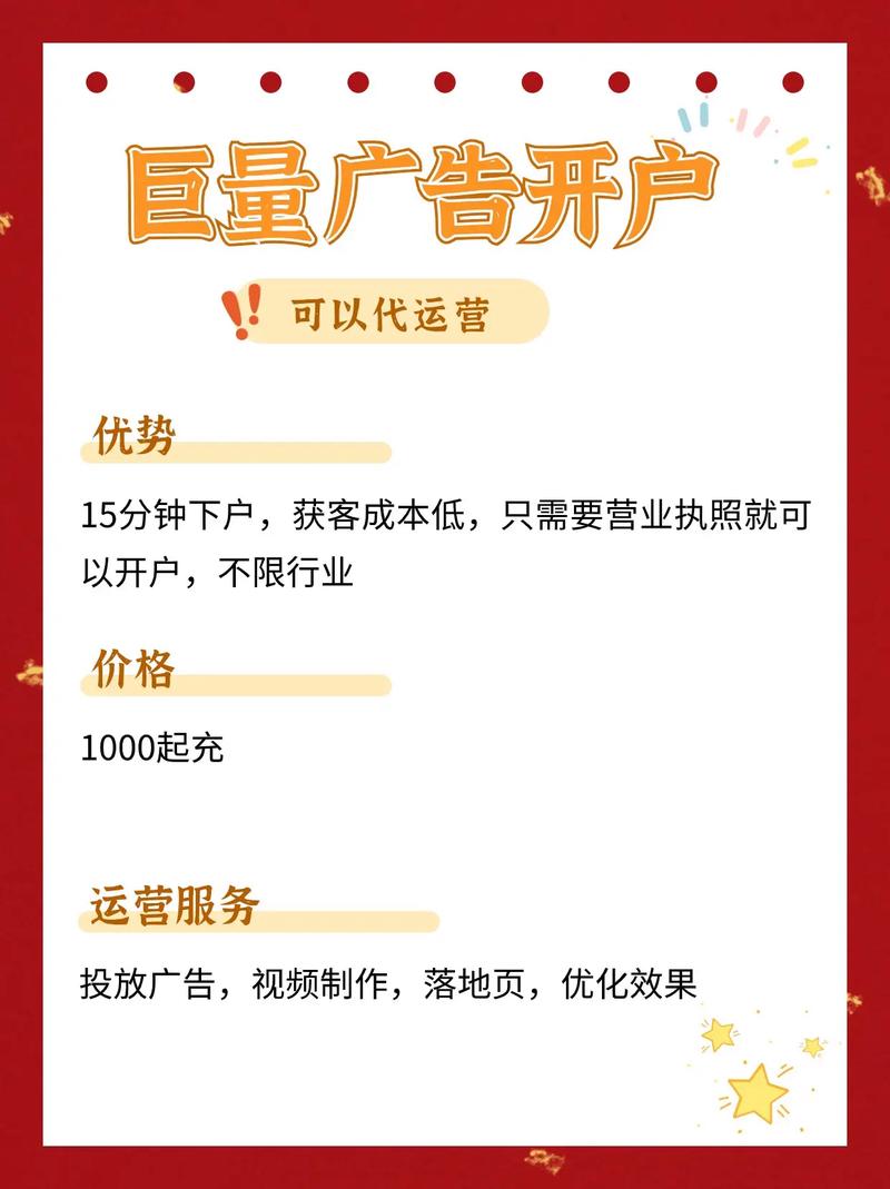 扬州网站优化开户