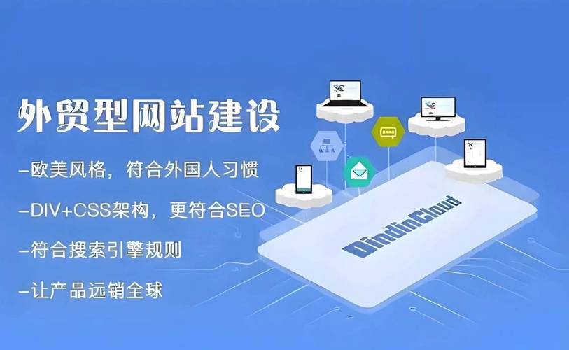 建站初期seo