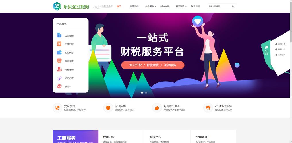 江西赣州seo厂家外包