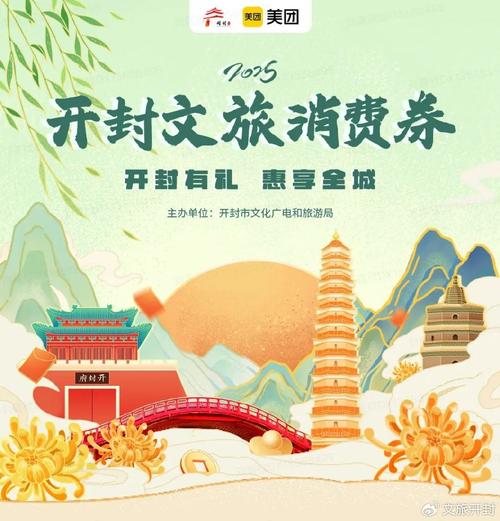 开封优惠网站优化推荐