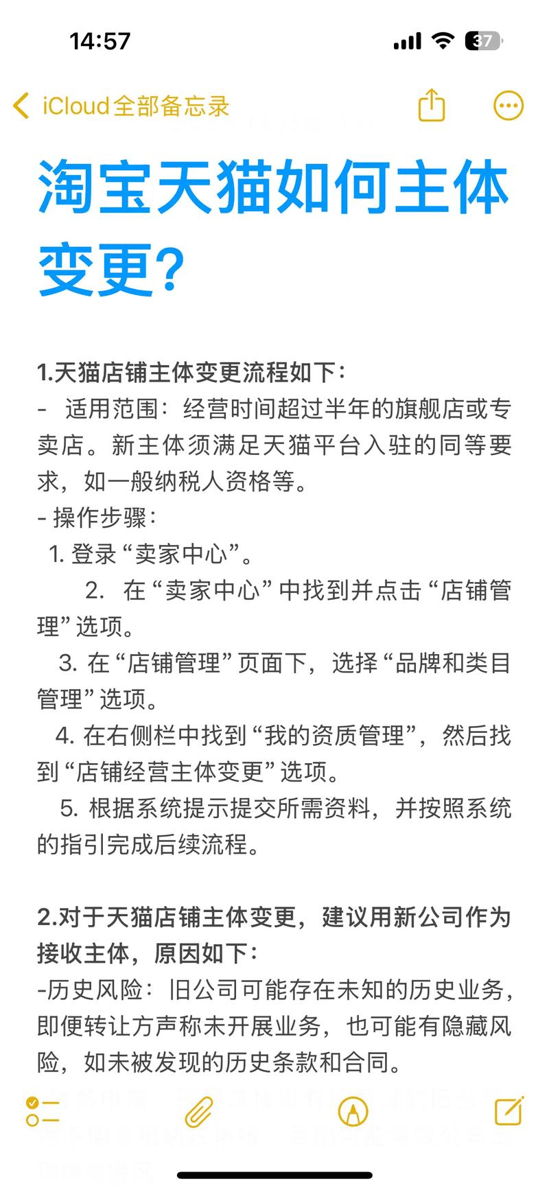 淘宝店铺网站怎么优化