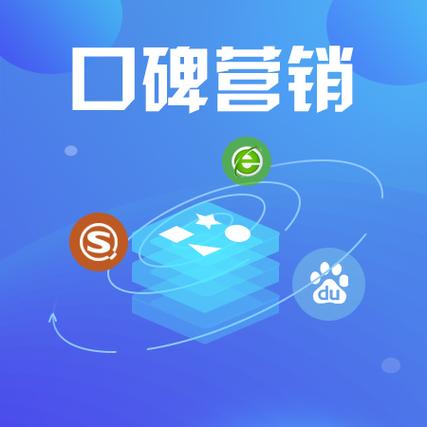 宁德seo优化口碑营销