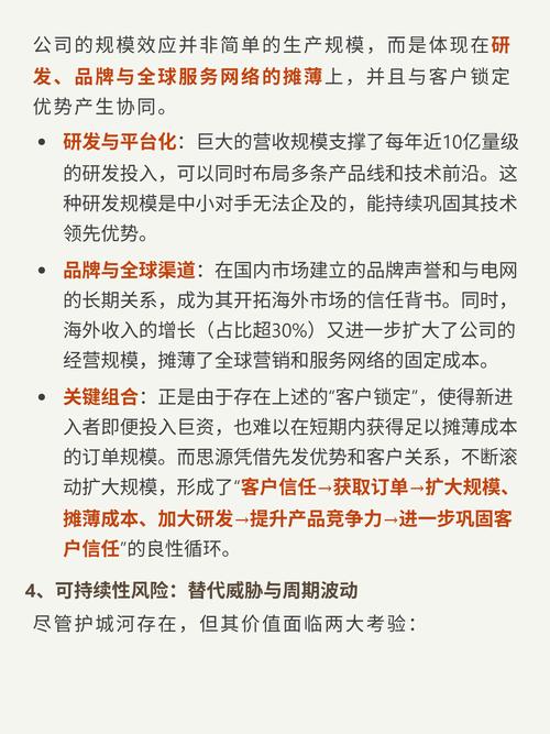 简述seo的价值