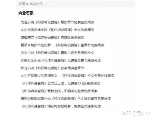 女生学seo适合吗