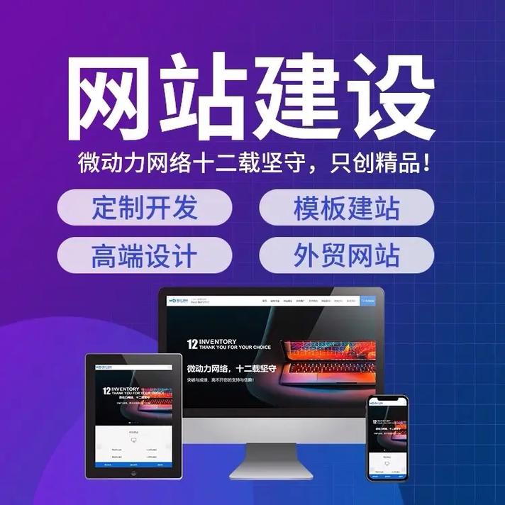 新乡外贸网站优化推荐
