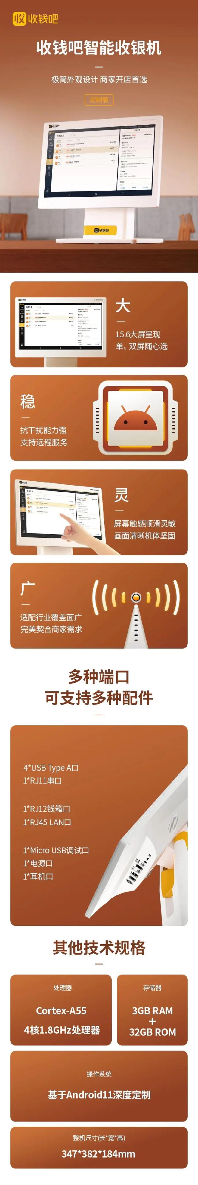 神马seo秒收
