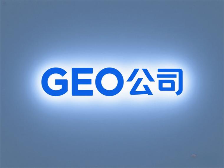 武汉网页seo公司