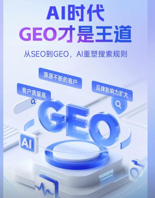 河北网站优化服务商
