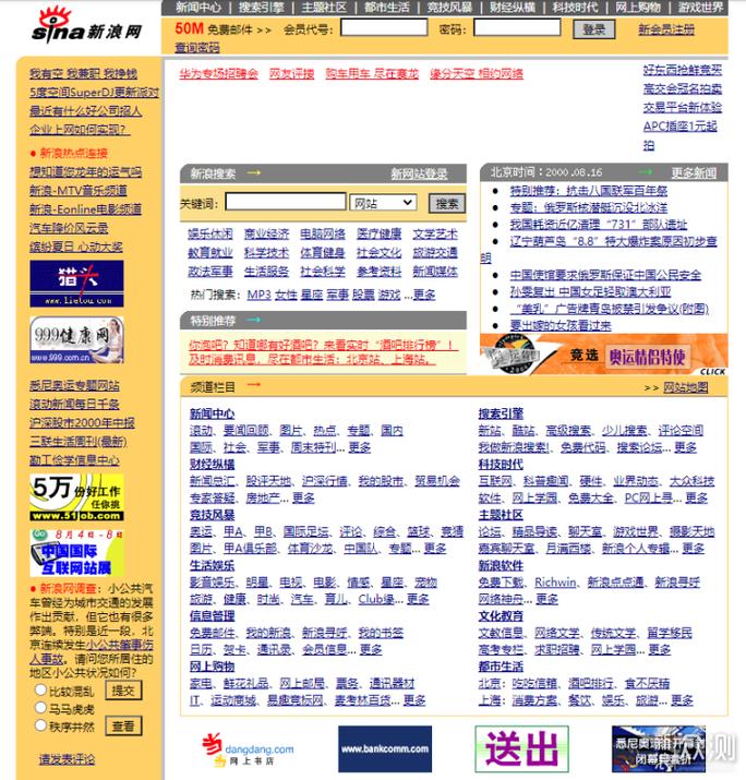 金湾区网站seo优化