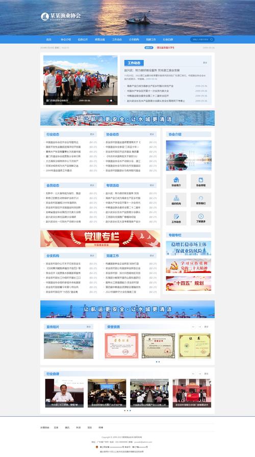 找面料平台网站排名优化