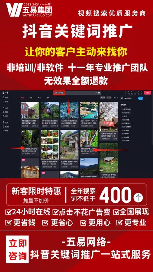 扬州营销网站优化优势
